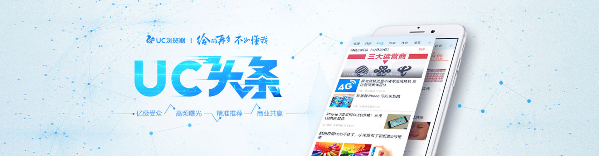 玛沁快手信息流